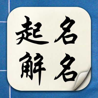 t01b6a181159337e443.jpg