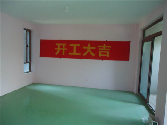 新建和装修房屋择日，易经风水教您选择日子