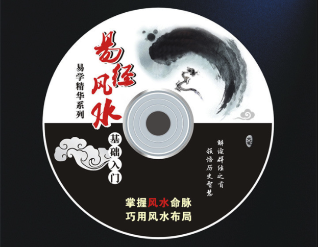 哪里看风水看的好