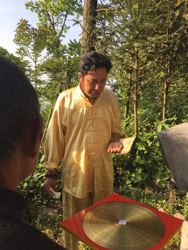 中国风水大师