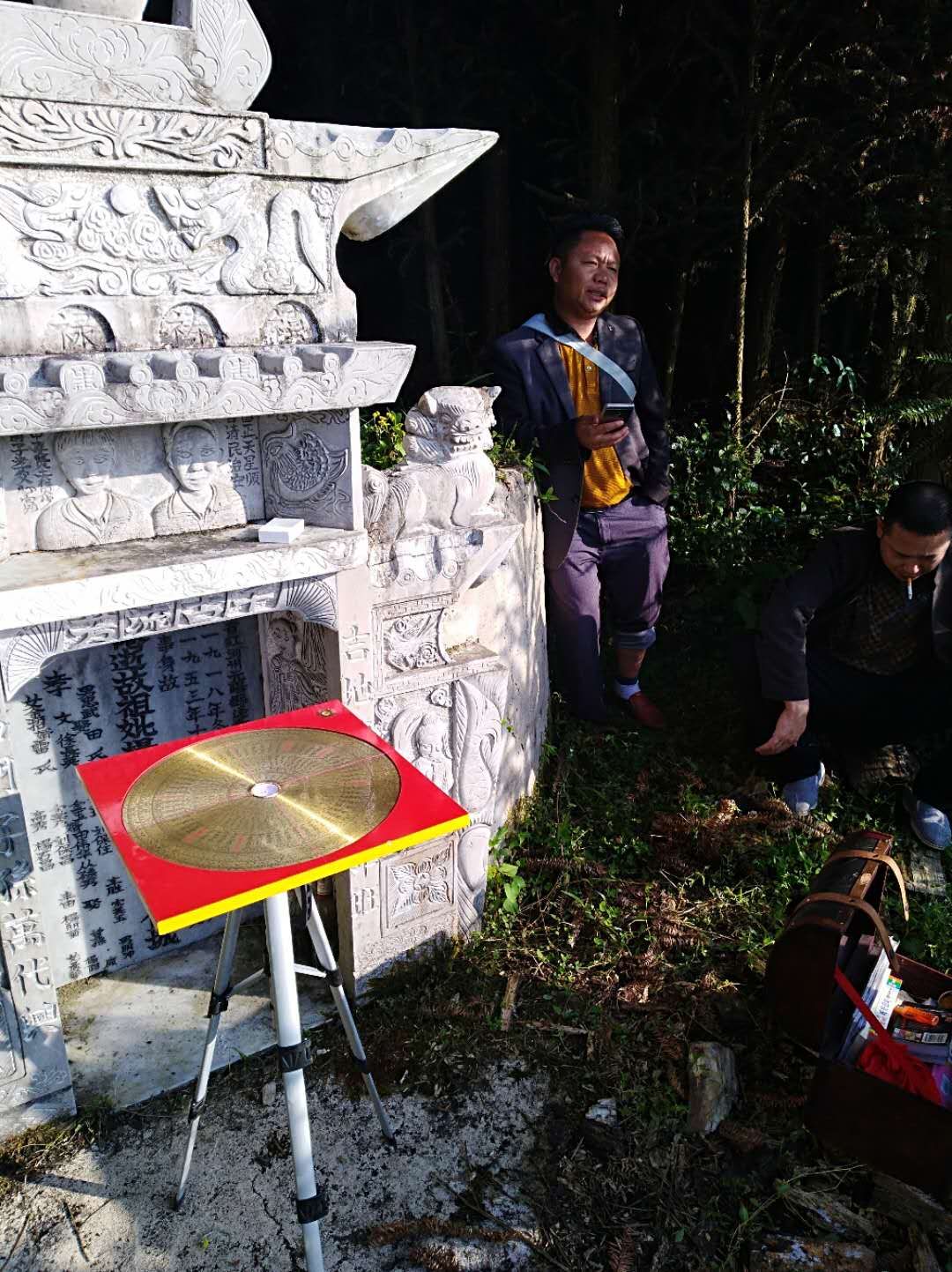 中国风水大师