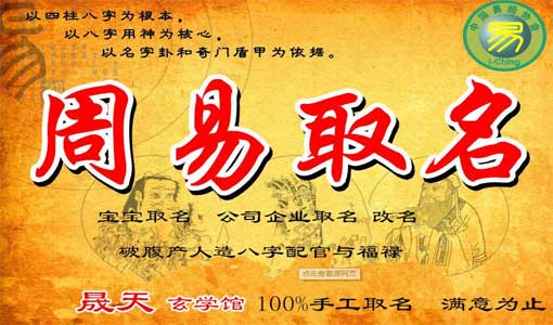 「给小孩起个好名字」好听的小孩名字，好听不重复！值得您收藏