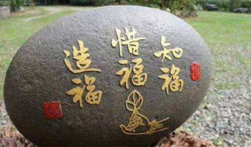  「怎么能改运」想要改运，看风水大师怎么说