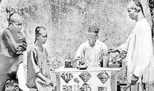 算命先生