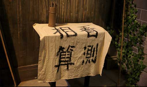 成都哪里算命的比较好，成都算命的地方
