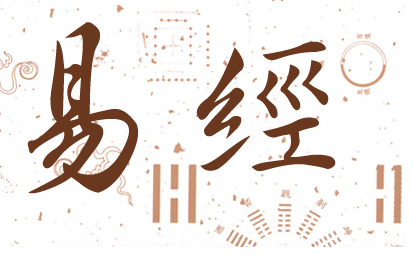 算命很准的大师