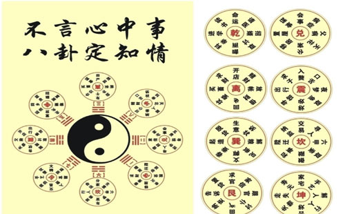 成都哪里有算命很准的大师