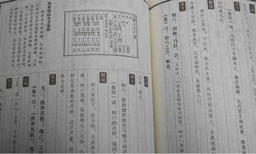 五行八字起名-周易取名-生辰八字起名-在线起名