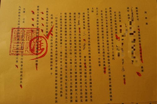 风水培训学院：黄子峰老师的风水培训学院培训宗旨