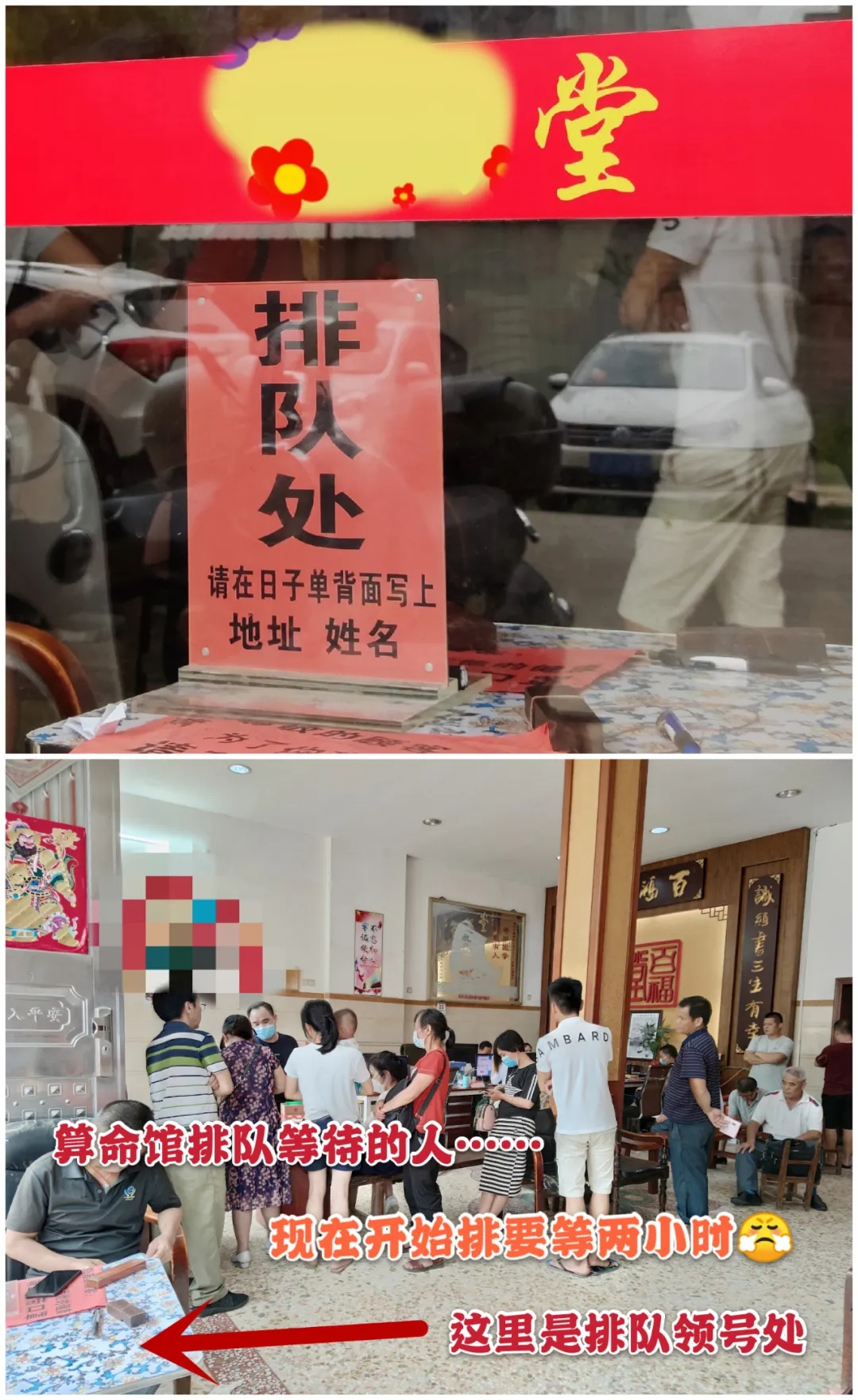 淮北算命大师-淮北哪里的算命先生算命准