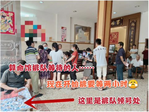 云南算命最准的大师-算命最灵验的先生推荐