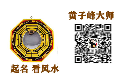 普洱看风水-普洱有名的风水大师推荐