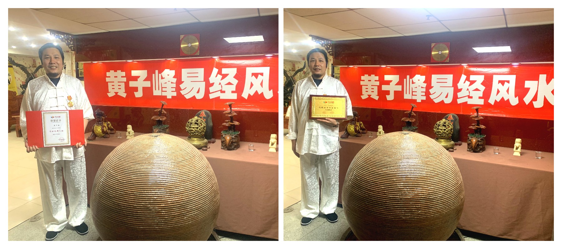 黄子峰风水大师