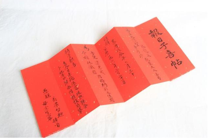 婚姻嫁娶如何择日趋吉避凶？